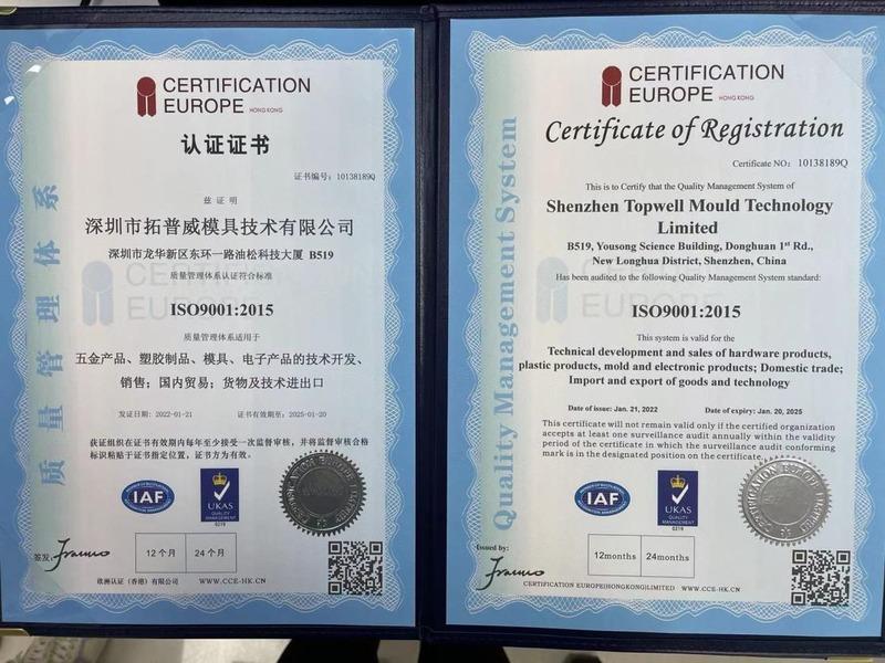 ISO9001 - Shenzhen Topwell Mould Technology Limited