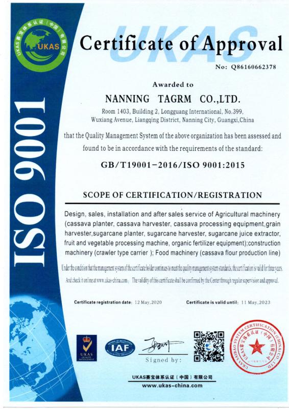 ISO9001 - Nanning Tagrm Co., Ltd.