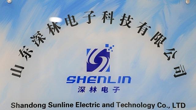 Verified China supplier - Shandong Shenlin Electric And Technology Co., Ltd.