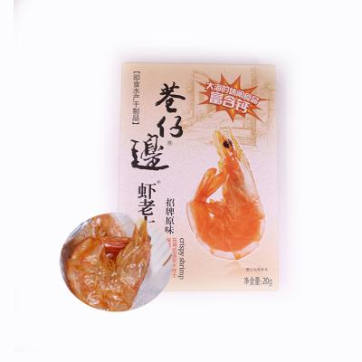 China New Nutritious Free Sample Dry Snack Snacks Roasted Parwn, Buyer Paid Shipping Fee for sale