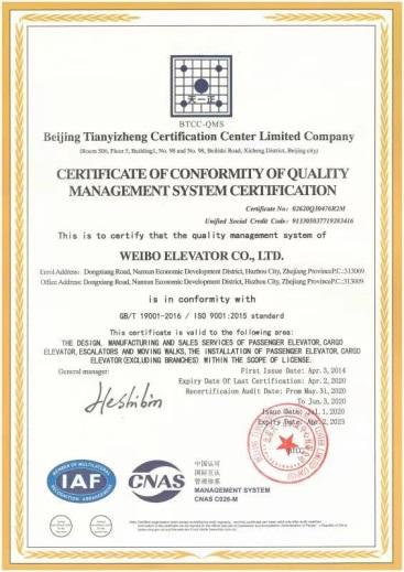 ISO9001 - Weibo Elevator Co., Ltd.