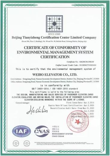 ISO14001 - Weibo Elevator Co., Ltd.