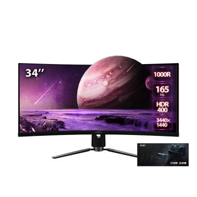 China MSI Curved Curved PC Gaming Monitor with 34 Inch Display USB Type-C Left UWQHD 3440x1440 4K 1ms 165Hz Anti-Glare (MPG343CQR) for sale