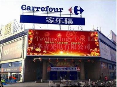 China DIP346 Outdoor led display P12 with high brightness for sale