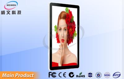 Китай Малая стена 22 дюймов установила Signage цифров/экран крытого игрока рекламы LCD полный продается