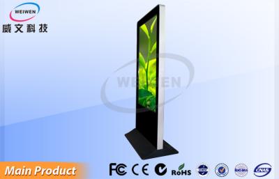 China Floor Standing Subway Station LCD Totem Digital Signage Advertising Player 42'' 46''  55'' 65'' for sale