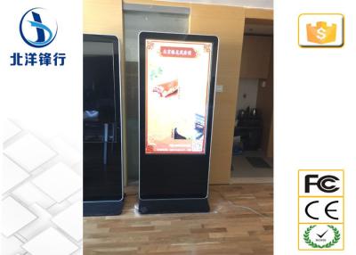 China 65 der Zoll-Boden-stehende digitalen Beschilderung Entschließung Wayfinding-Kiosk-1080×1920 zu verkaufen