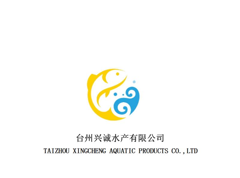 Verified China supplier - Taizhou Xingcheng Aquatic Products Co., Ltd.