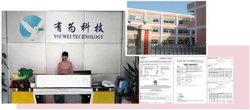 Verified China supplier - Dongguan Youwei Science And Technology Co., Ltd.