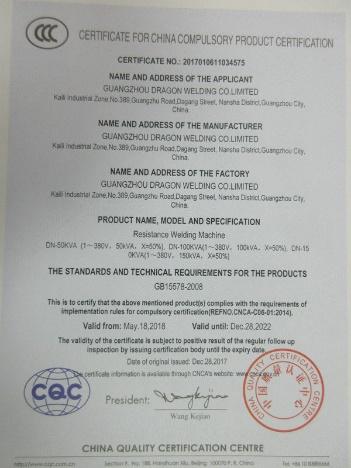 CCC - Guangzhou Dragon Welding Co., Limited