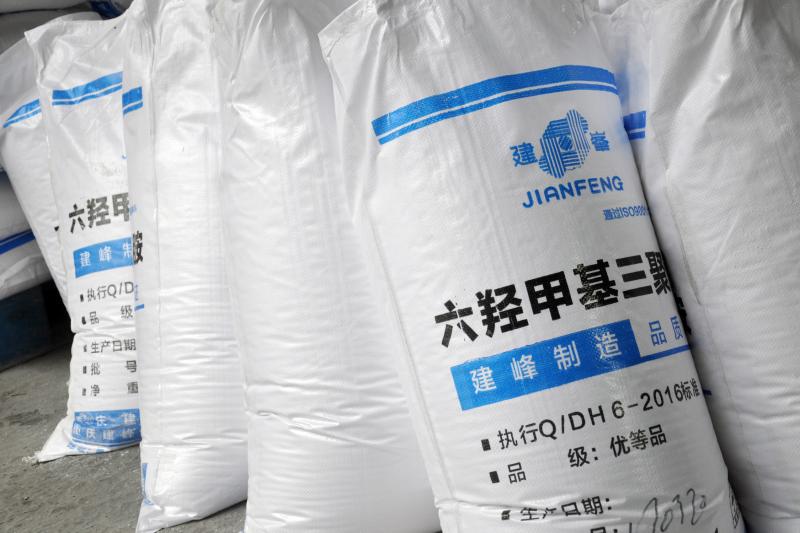 Fournisseur chinois vérifié - Chongqing Jianfeng Haokang Chemical Co., Ltd.