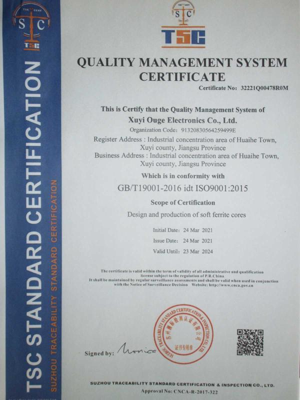 ISO9001 - Xuyi Ouge Electronic Co., Ltd.