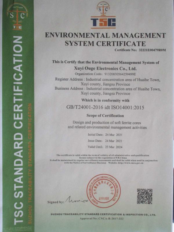 ISO14001 - Xuyi Ouge Electronic Co., Ltd.