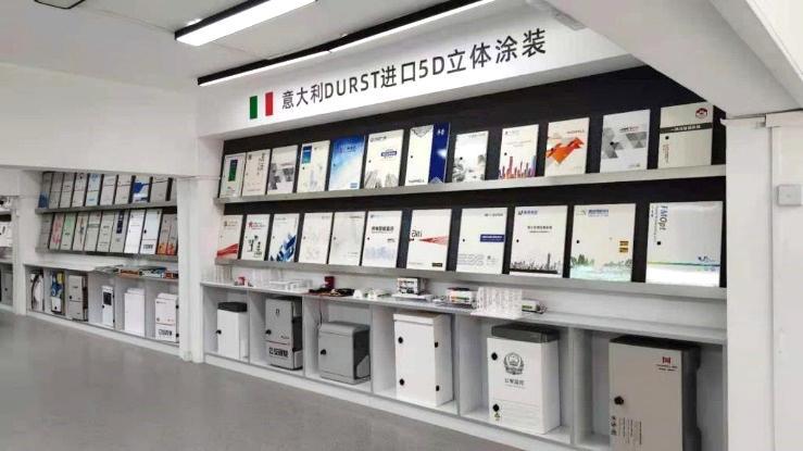 Verified China supplier - Guangdong Harwell Electrical Equipment Co., Ltd.