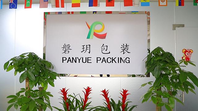 Verified China supplier - Guangzhou Panyuepacking Co., Ltd.