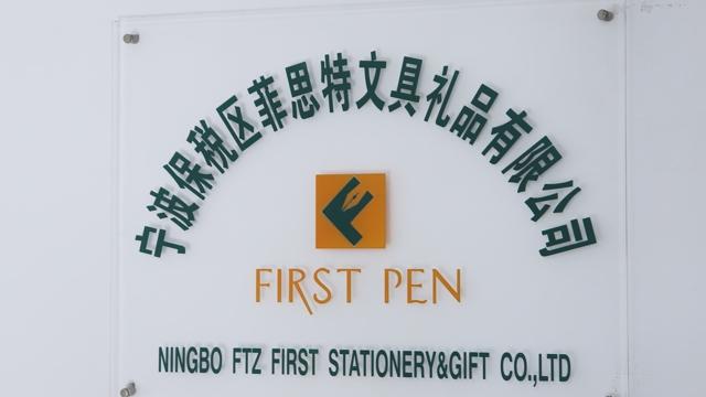 Verified China supplier - Ningbo FTZ First Stationery&Gift Co., Ltd.