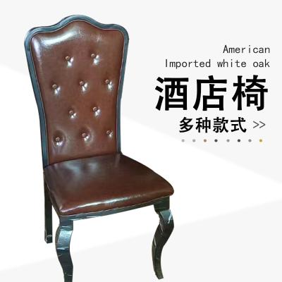 China Luxury Factory supply metal frame restaurant banquet chair Chinese soft package home parlor dining chair for sale