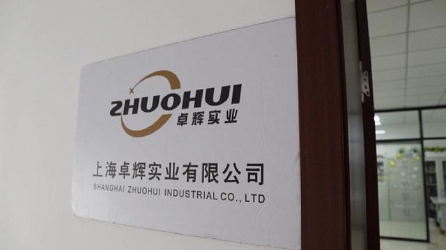 Verified China supplier - Shanghai Zhuohui Industrial Co., Ltd.