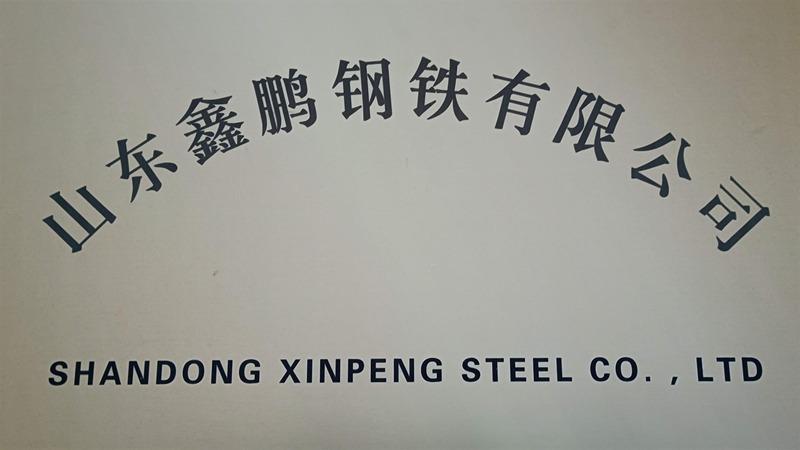 Verified China supplier - Shandong Xinpeng Steel Co., Ltd.