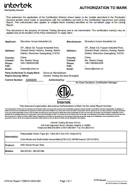 ETL - Shenzhen Xenon Industrial Ltd.