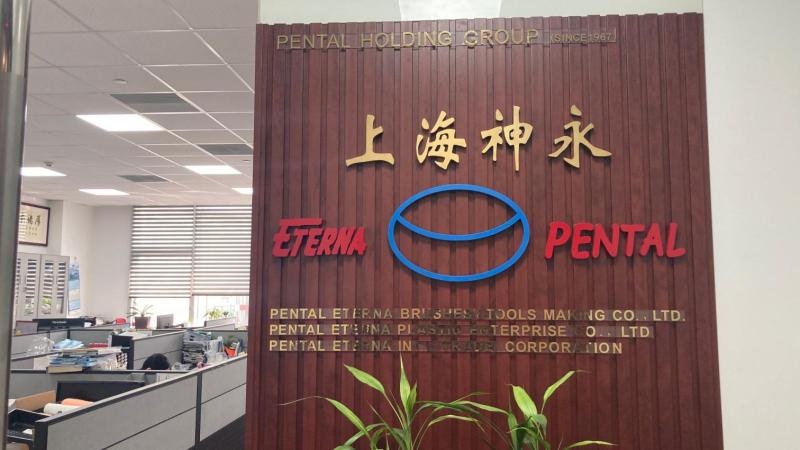 Verified China supplier - Pental Eterna International Trade Corporation