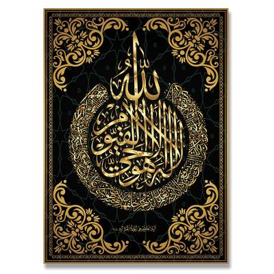 China Waterproof Muslim Islamic Tapestries Ramadan Mosque Print Wall Art Golden Allah Art Painting Calligraphy Canvas Painting outlines Islamic art for sale