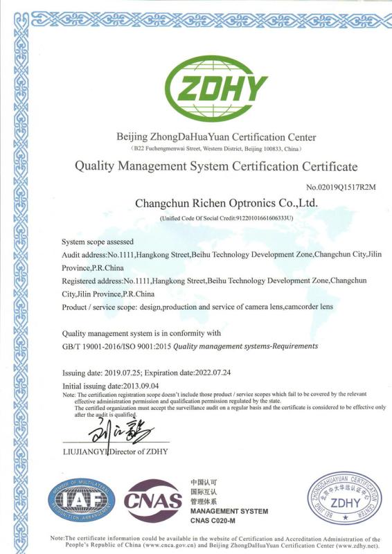 ISO9001 - Changchun Richen Optronics Co., Ltd.