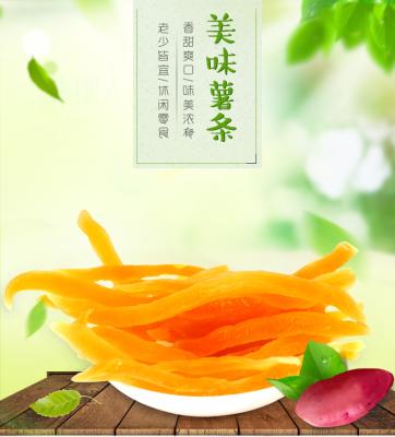 China EFFECTIVE 150g huaweiheng delicious french fries for sale