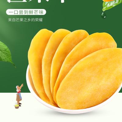 China 75g PRESERVED huaweiheng Southeast Asia dried mango for sale