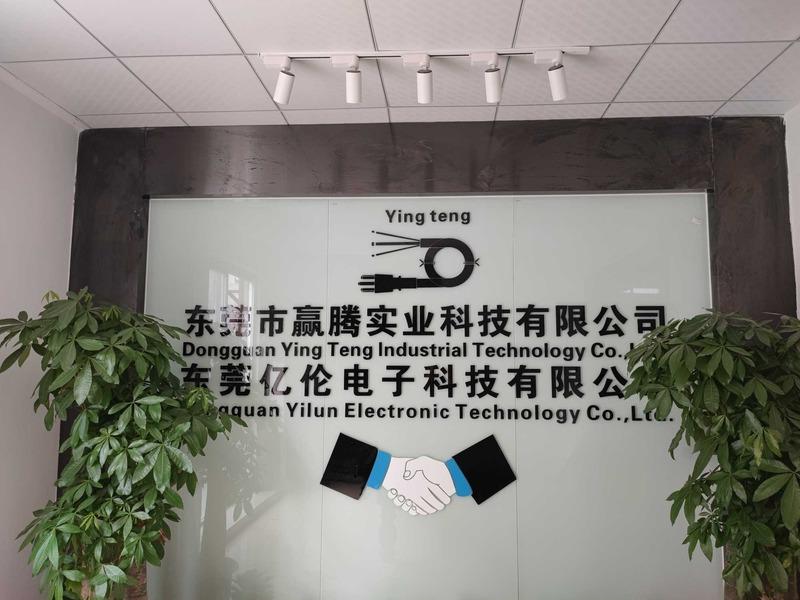 Verified China supplier - Dongguan Yilun Electronic Technology Co., Ltd.