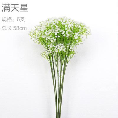 China Star Simulation Eco-friendly Manchu Bouquet Of Flowers Living Room Decoration Flowers Wedding Studio Holding Flowers for sale