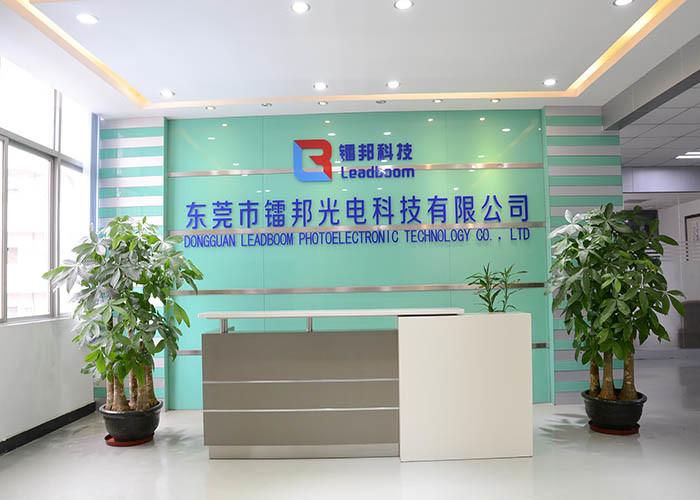 Проверенный китайский поставщик - Dongguan Leadboom Photoelectronic Technology Co., Ltd.