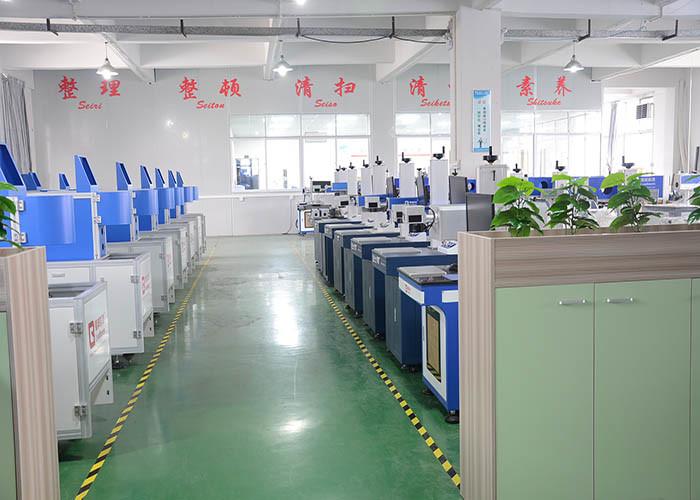 Geverifieerde leverancier in China: - Dongguan Leadboom Photoelectronic Technology Co., Ltd.