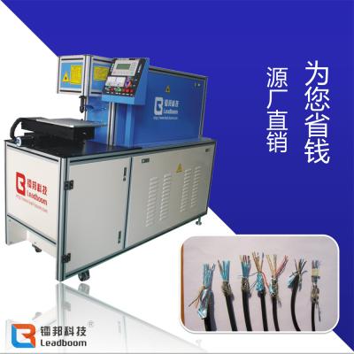 China HDMI USB Wire Co2 Laser Stripping Machine Corn Wire Nylon Polyethylene Aluminum for sale