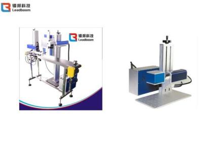 China Sistemas pequenos da marcação do laser da impressora a laser para a precisão alta do metal 0.01mm à venda