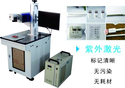 China Glass Ultraviolet Laser Marking Machine / Stripping Machine 1100 * 630 * 1380mm for sale