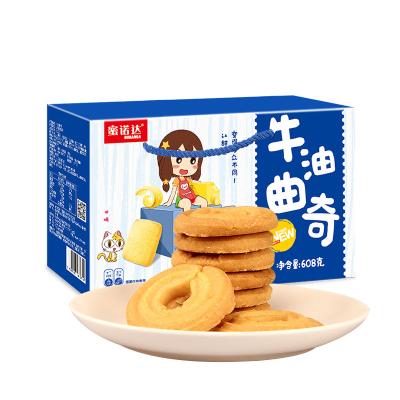 China Factory Supply Soft Butter Cookies Cookie In Box Packaging 30*14*20cm for sale