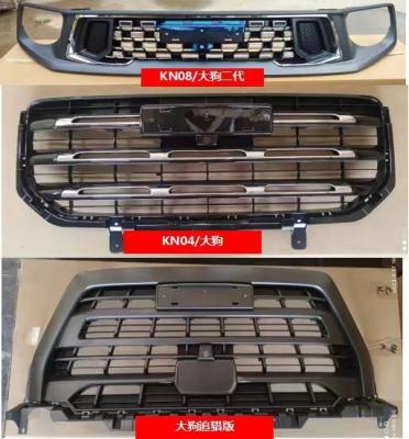 China Pcc High Quality GWM Haval M4 F7 H1 H2 H3 H5 H6 H7 H8 H9 Jolion Brake System Parts For Great Wal Car grille for sale