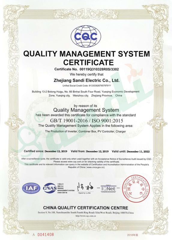 ISO9001 - Zhejiang Sandi Electric Co., Ltd.