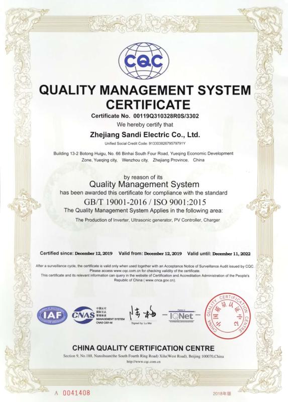 ISO9001 - Zhejiang Sandi Electric Co., Ltd.