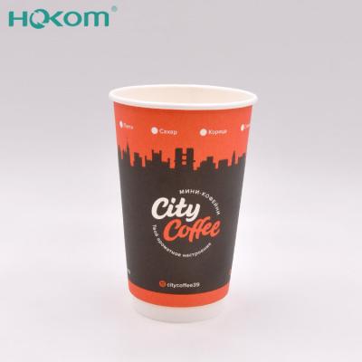 China Disposable Waterproof Double Wall Coffee Cup PE Coated Paper Food Grade Coffee Cups Recyclable Takeout Cup for sale