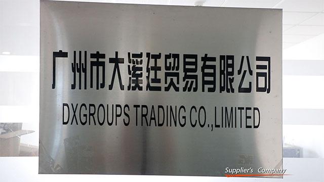 Verified China supplier - Guangzhou Dxgroups Trading Co., Limited