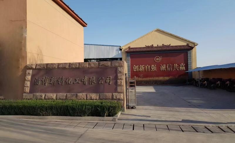 Проверенный китайский поставщик - Zibo Xinke Chemical Co., Ltd.