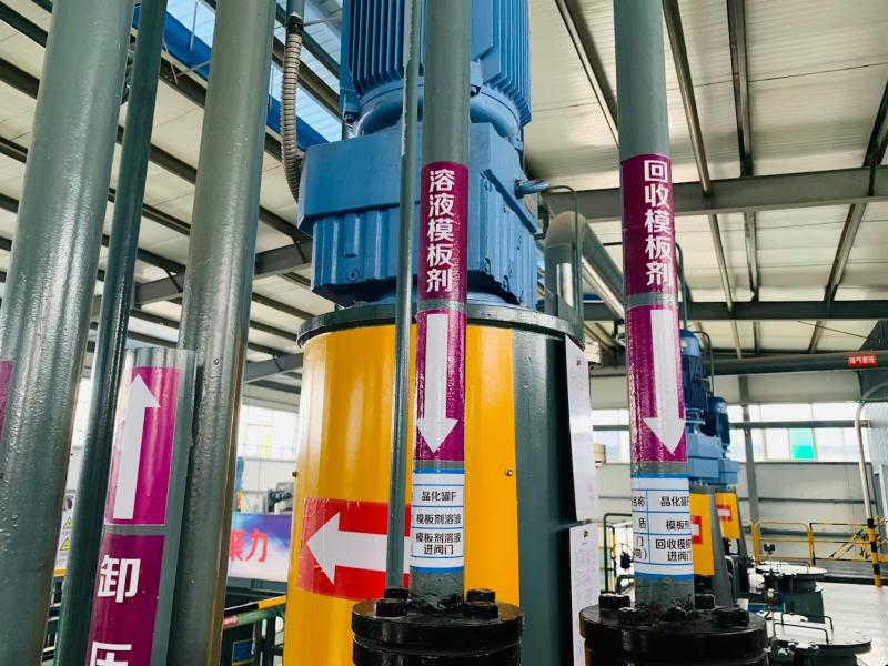 Проверенный китайский поставщик - Zibo Xinke Chemical Co., Ltd.