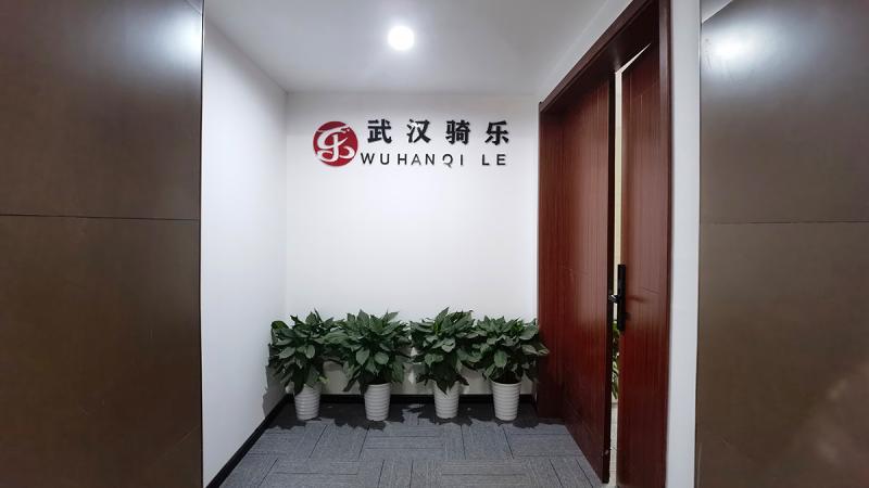 Verified China supplier - Wuhan Riding And Happiness Commercial And Trading Co., Ltd.