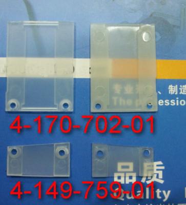 China sony  feeder parts 4-170-702-01/ 4-149-759-01 for sale