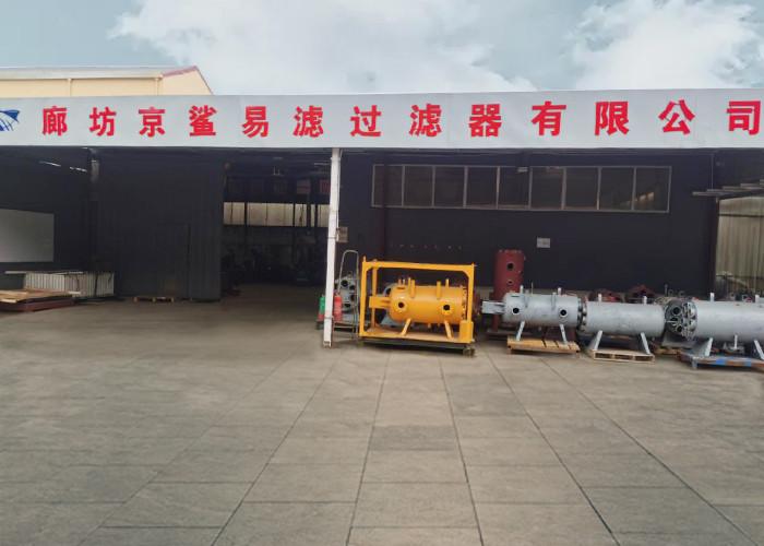 Verified China supplier - Langfang Jingshark Filtration Co., Ltd.