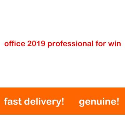 China 32  Office 2019 Beroe met 64 bits plus Digitale Vergunningssleutel Te koop