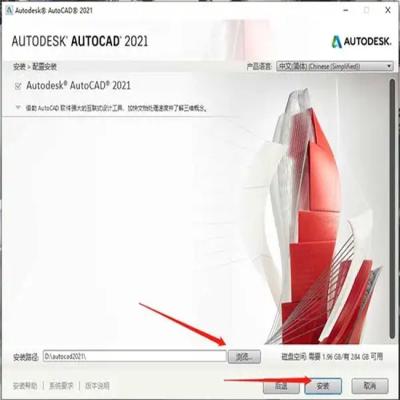 China 1 Year Lifetime 2020-2023 AutoCAD Account With Fast Delievery For Win/Mac en venta