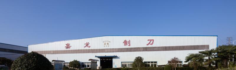 Verified China supplier - Anhui Jialong Knives Manufacturing Co., Ltd.